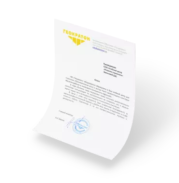 АО "Геократон"